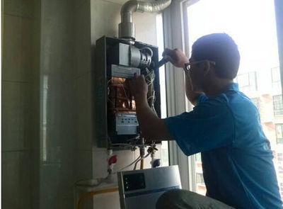 台州市乐铃热水器上门维修案例